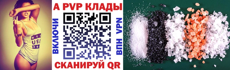 Alpha-PVP СК  где продают   Карачев 