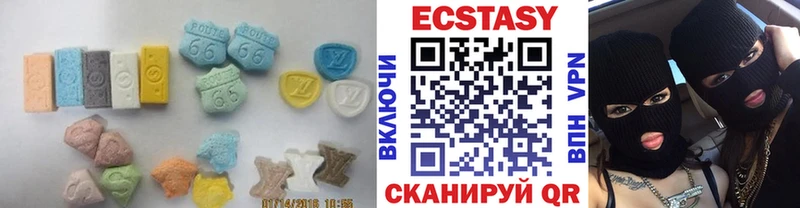 Ecstasy 280 MDMA  купить   Карачев 