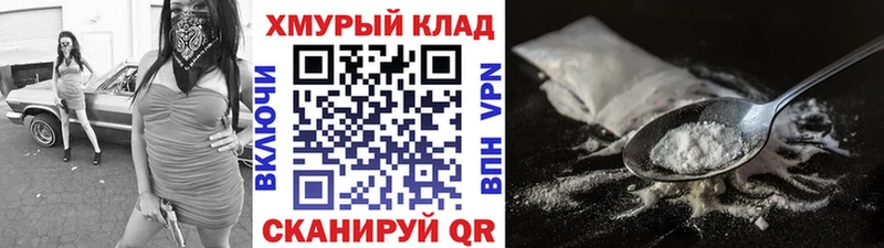 цены   Карачев  ГЕРОИН VHQ 