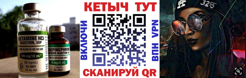 где купить наркотик  Карачев  КЕТАМИН ketamine 
