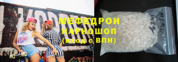 кокаин премиум Алексин