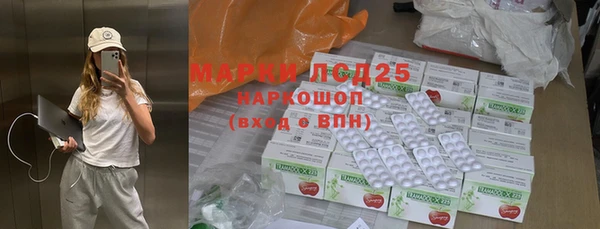 MDMA Premium VHQ Алзамай