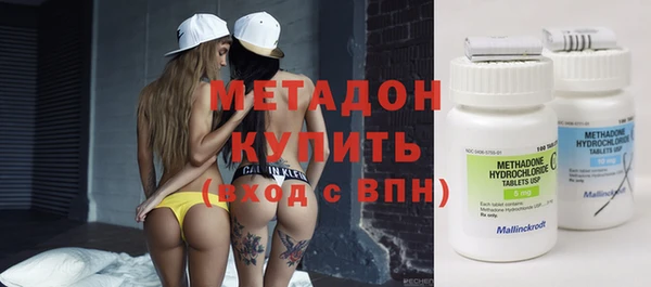 кокаин премиум Алексин