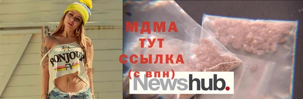 MDMA Premium VHQ Алзамай