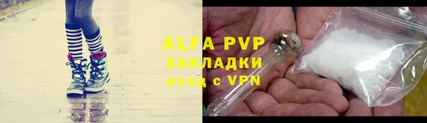 apvp Алексеевка