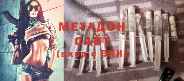 кокаин премиум Алексин