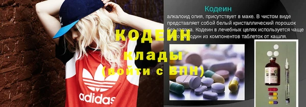 кокаин премиум Алексин