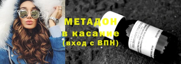 кокаин премиум Алексин