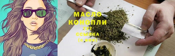 кокаин премиум Алексин