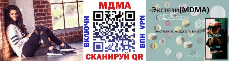 кракен сайт  Карачев  МДМА кристаллы 