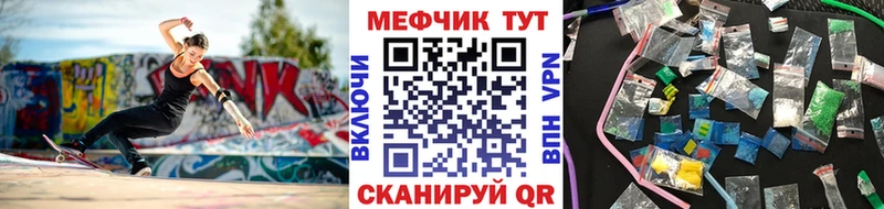 МЯУ-МЯУ mephedrone Карачев