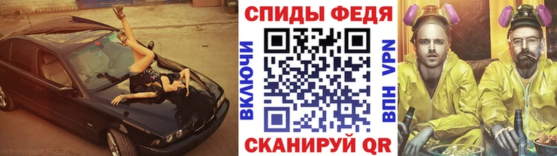 МЕТАМФЕТАМИН винт  площадка формула  Карачев  хочу  