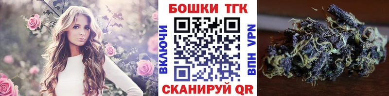 kraken ссылки Карачев Шишки марихуана OG Kush